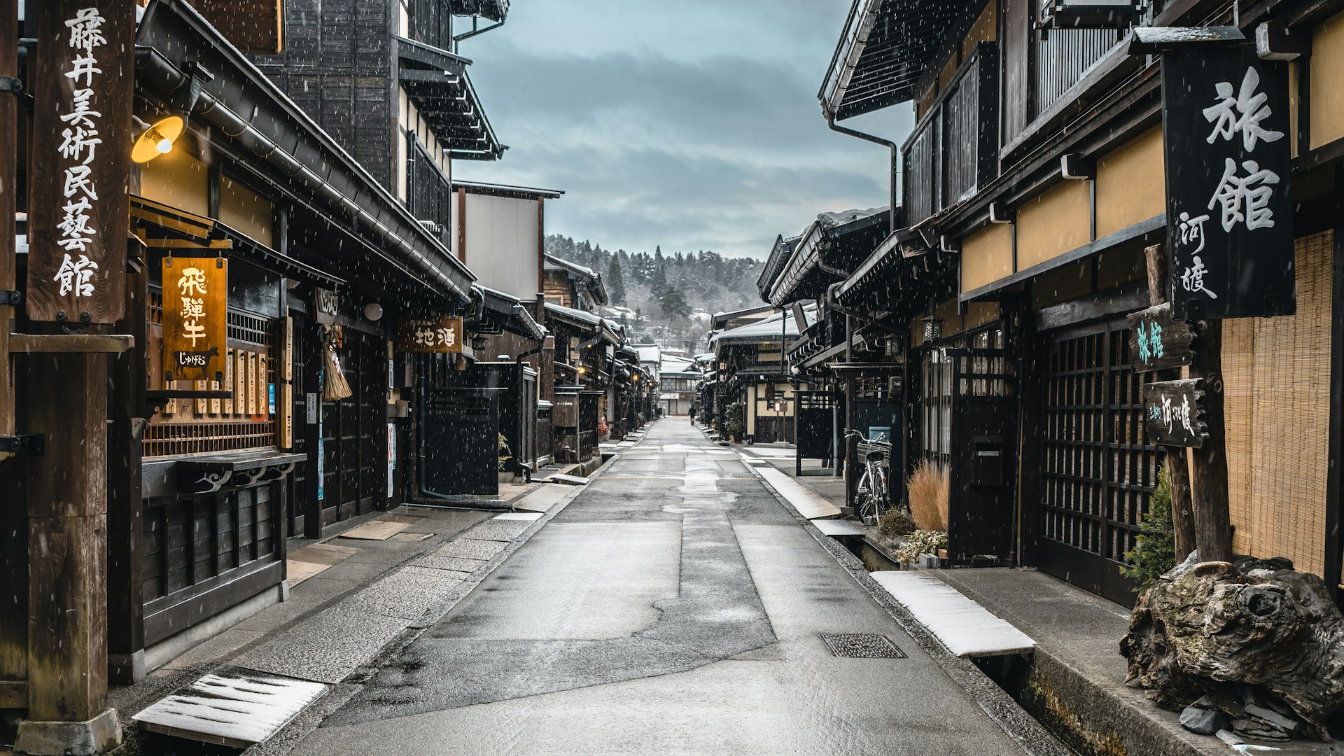 Sanmachi-suji